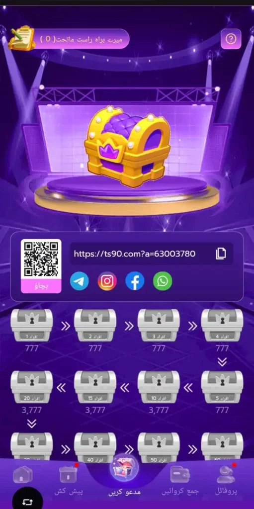 150VIP