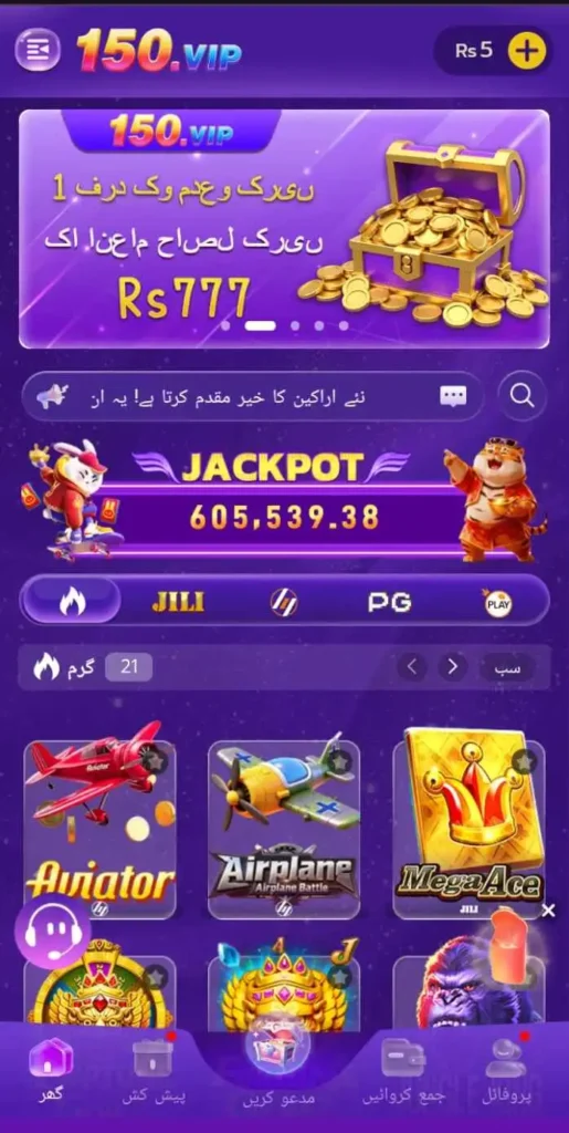 150VIP