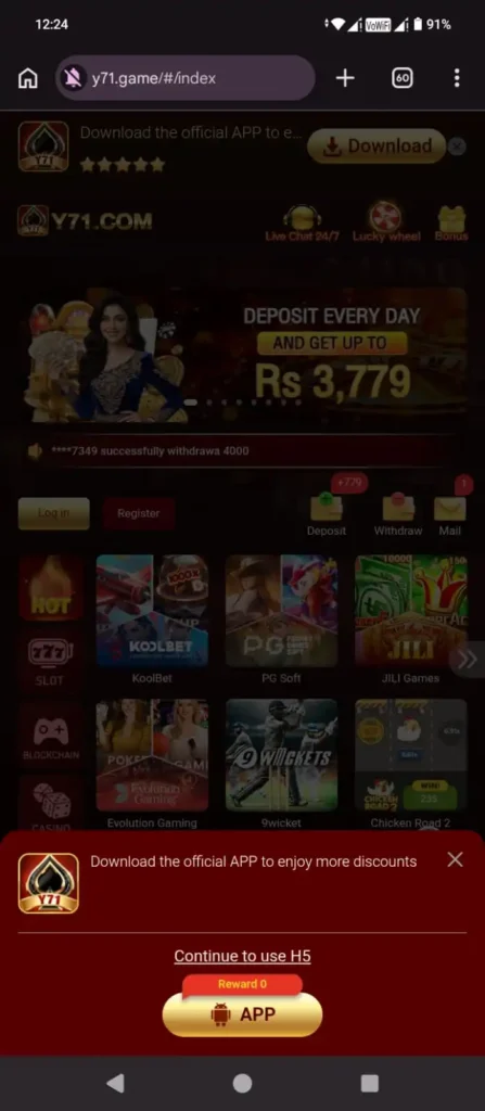 Y71 Game