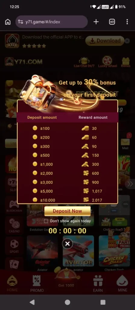 Y71 Game download